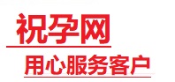 围场捐卵试管助孕机构-代媽网